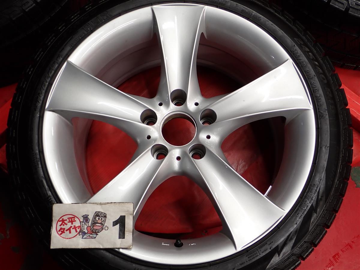JDM Set of 4 Pirelli Ice Asymmetrico 245/40R18 97Q AGA NEBEL Nebell ti (No Tires) - 画像 (5)
