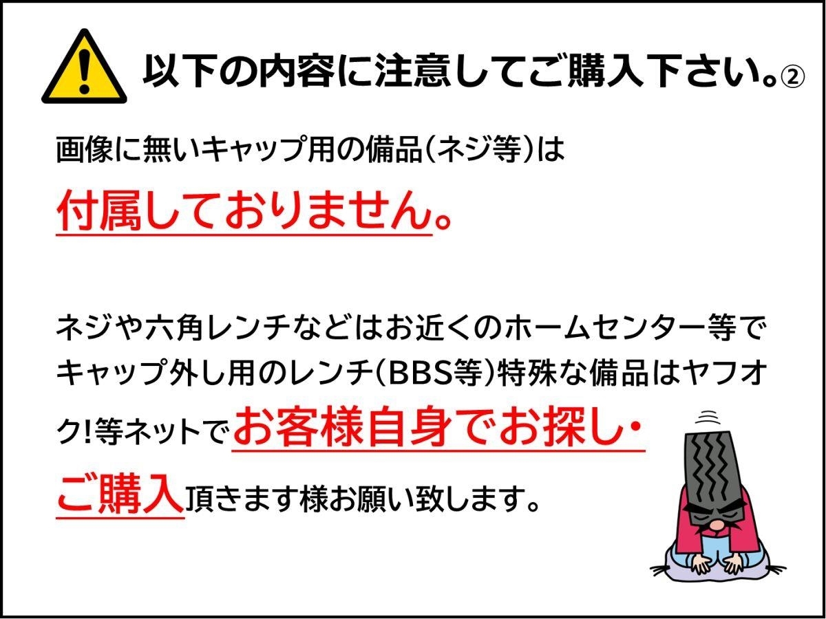 JDM 1 sheet WELD RACING aftermarket used wheel center cap center cover (No Tires) - 画像 (3)
