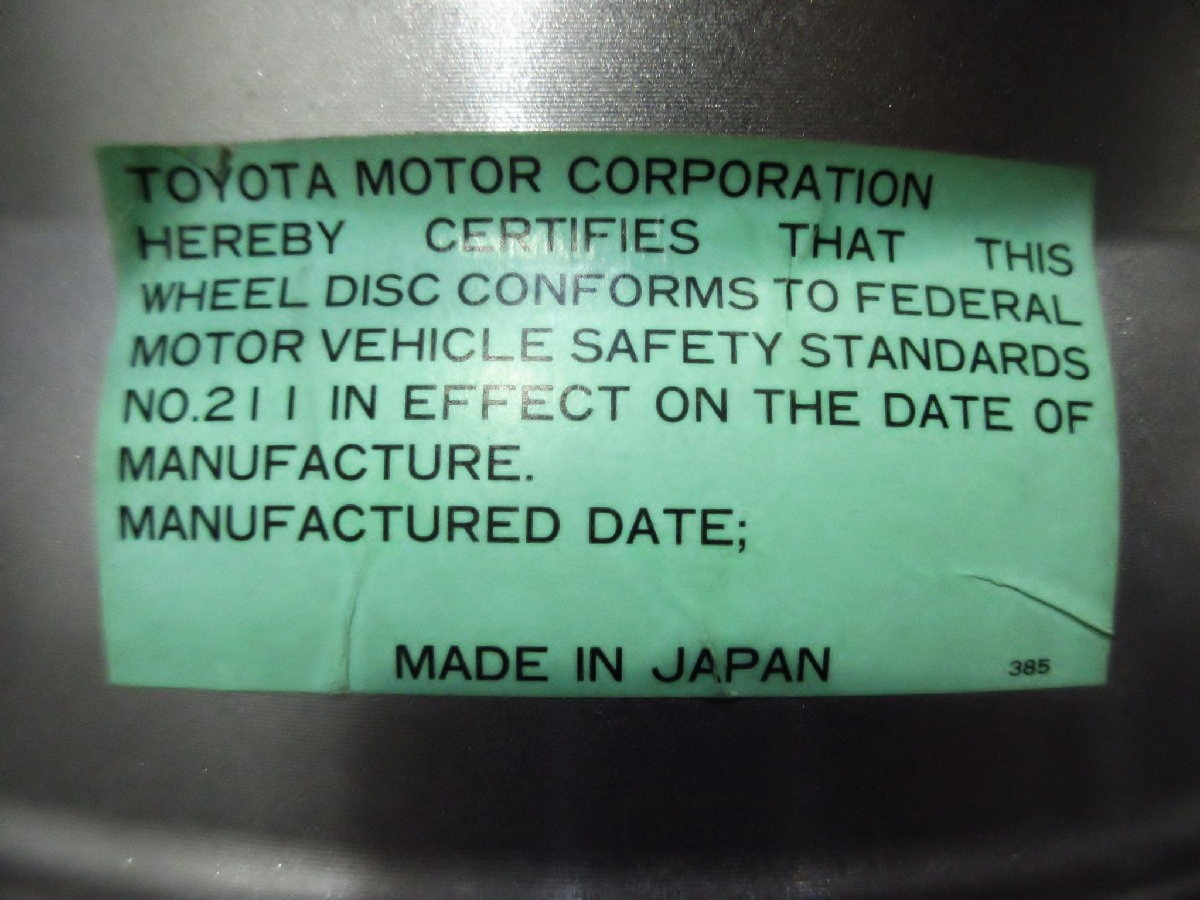 JDM Rare Toyota 10th Series Soarer late model with genuine 15x6J+20 whe (No Tires) - 画像 (9)