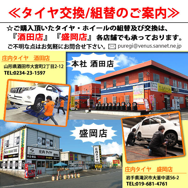 JDM 4wheelsSET To company 17x5.5J 7J WEDS MAVERICK Aluminum 4 holes PCD (No Tires) - 画像 (10)
