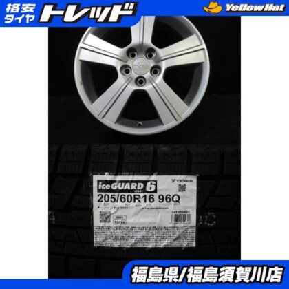 JDM Legacy Exiga subaru SG Forester genuine 6.5J-16+48 100 silver Yoko (No Tires)