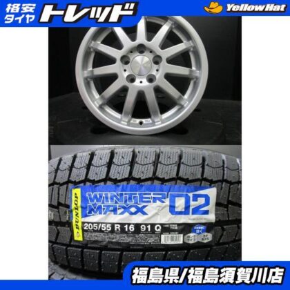 JDM Targa CWORKS MS-01 6.5J-16+40 112 Dunlop Winter Maxx WM02 205/55R1 (No Tires)