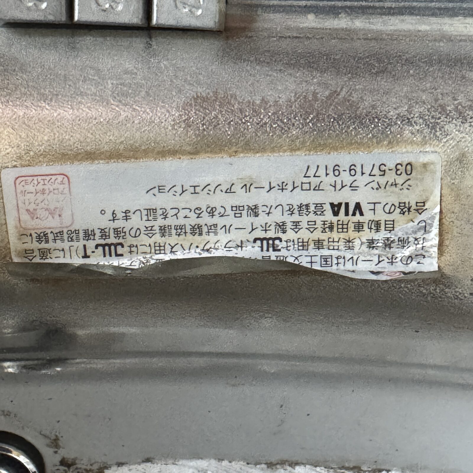 Japanese certification label inside a WORK VS-KF rim