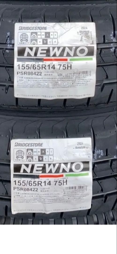 JDM Hayashi Racing 14-inch 6J 38 Bridgestone wheels with tires. No Tires - Image 3