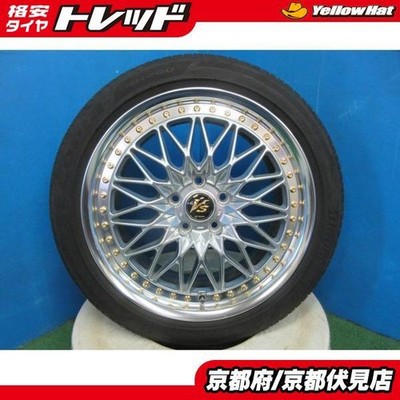 JDM 4-Wheel Set Used WORK VS-XV aluminum wheels 18x8J +46 114.3 5H SRS Bridge (No Tires)