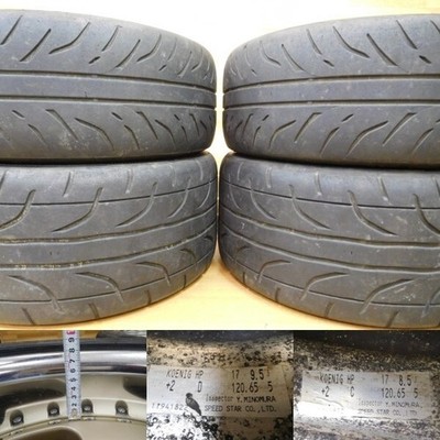 JDM 15-721Deep Rim Rare KOENIG 17in 9.5J+2 8.5J+2 for lowered cars El (No Tires) - Image 10