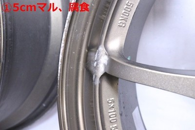 JDM 51-1559 RAYS VOLKRACING CE28 ZN6 86 Wheel 4-Wheel Set 17x7.5J +50 5-hole (No Tires) - Image 2