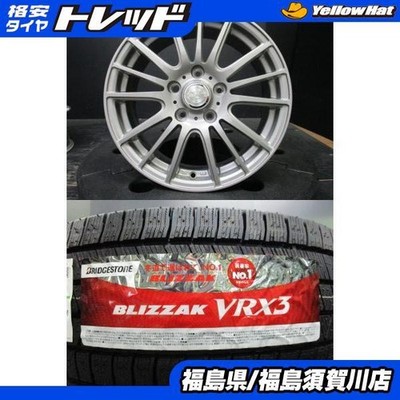 JDM Weds RAVRION SELZER 6.5J-16+53 silver Bridgestone ZackVRX2 205/60R (No Tires)