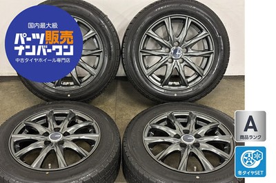 JDM Used BADX wheel set 4-piece set 15x6.0J +43 PCD 100 175/65R15 (No Tires)