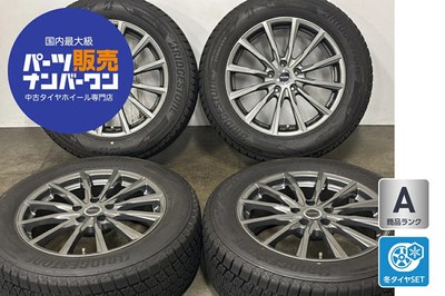 JDM Used Bridgestone wheel set 4-piece set 18x7.5J +42 PCD 114.3 2 (No Tires)