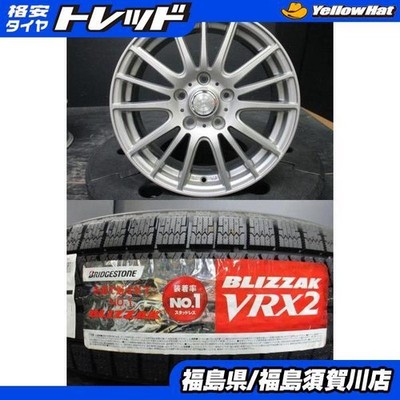 JDM Weds RAVRION SELZER 6.5J-16+53 silver Bridgestone ZackVRX2 205/60R (No Tires)