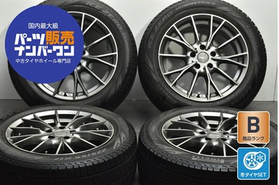 JDM Used MAK wheel set 4-piece set 17x7.5J +27 PCD 112 225/55R17 1 (No Tires)