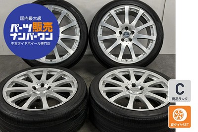 JDM Used Carlson 4-Wheel Set 19x9.0J +45 PCD 114.3 245/40R19 98Y ti (No Tires)