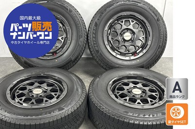 JDM Used RAYS wheel set 4-piece set 16x7.0J +37 PCD 114.3 225/70R1 (No Tires)