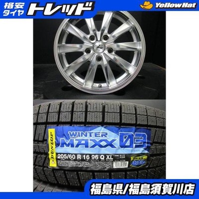 JDM Weds LEONIS CX 7J-16+53 HSMC Dunlop Winter Maxx WM03 205/60R16 201 (No Tires)