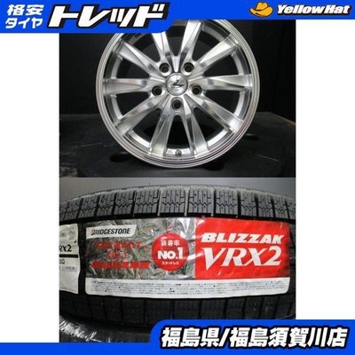JDM Weds LEONIS CX Leonis 7J-16+53 114.3 HSMC Bridgestone ZackVRX2 215 (No Tires)