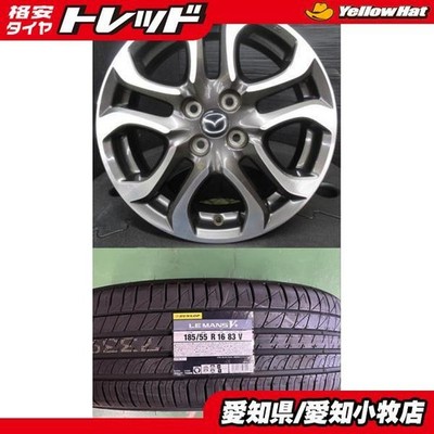 JDM Domestic DUNLOP LEMANS V+ 185/55R16 83V MAZDA DJ series Demio genu (No Tires)