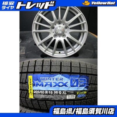 JDM Weds RAVRION SELZER 6.5J-16+53 silver Dunlop Winter Maxx WM03 205/ (No Tires)