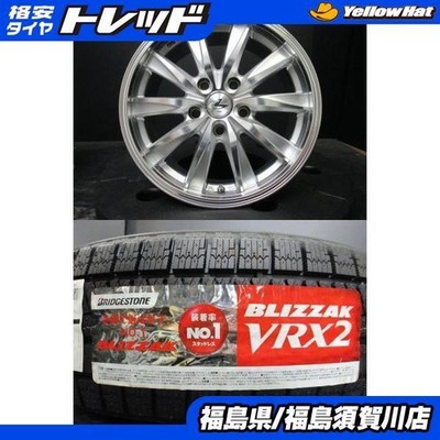 JDM Weds LEONIS CX Leonis 7J-16+53 HSMC Bridgestone ZackVRX2 205/60R16 (No Tires)