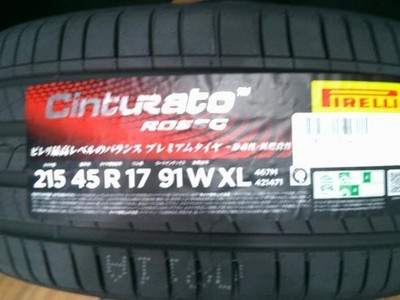 JDM 86 BRZ Corolla Sports 4-Pack Summer Tires: Pirelli Cinturato ROSSO (No Tires) - Image 3