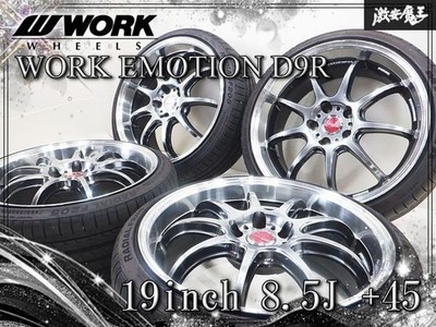 JDM //25-year-old wheels with tires no distortion// WORK EMOTION D9R 1 (No Tires)