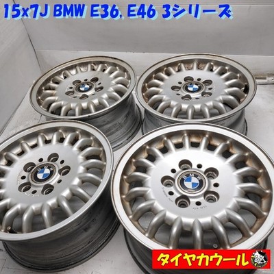 JDM Requires a specific delivery address Rare 15x7J BMW E36 E46 3serie (No Tires)