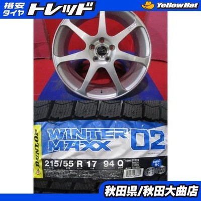 JDM 4-Wheel Set Used AVS Model7 7.0J+50 5H-100 Dunlop WINTER MAXX WM02 (No Tires)