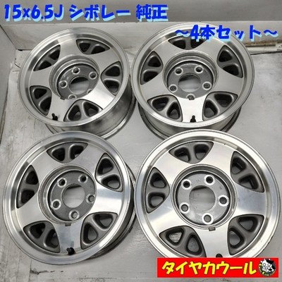 JDM Rare 15x6.5J Chevrolet Genuine 5H -127 4-Piece Set Part Number: 95 (No Tires)