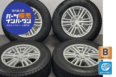 JDM Used Bridgestone wheel set 4-piece set 18x8.0J +54 PCD 139.7 2 (No Tires)