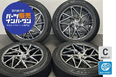 JDM Used WEDS wheel set 4-piece set 17x7.0J +42 PCD 114.3 195/60R1 (No Tires)