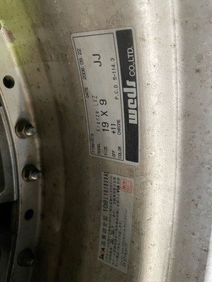 JDM Kranze LXZ 19-inch deep rim vintage br WEDS (No Tires) - Image 9