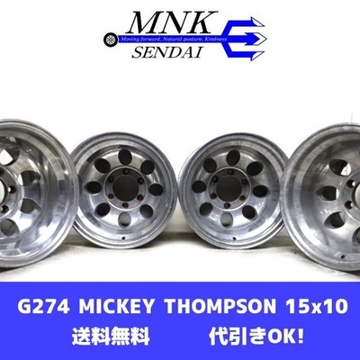 JDM G-274 Cash on Delivery OK Rank D Used Extra Thick Rim MICKEY THOMP (No Tires)