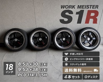 JDM WORK/work Meister S1R 188.5j+30/9.5J+38 114.3 5h 4-Wheel Set O disk Used (No Tires)