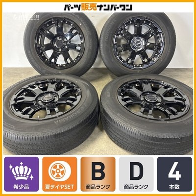 JDM WheelsRAYS daytona FDX F7 17in 7J +40 PCD114.3 Yokohama Geolandar (No Tires)