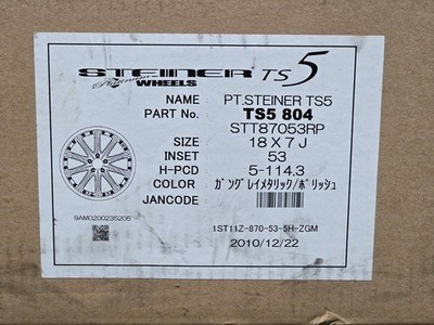 JDM Noah/Voxy/Esquire/Stepwgn/Odyssey/Juke/CX-30/Mazda3 4-Wheel Set 'AME/TS (No Tires) - Image 4