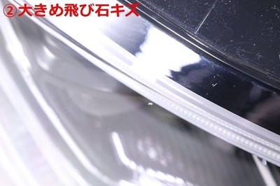 JDM 1X-1170LED ARS220 Crown RS Right Headlight KOITO 30-452 Stamp: T G (No Tires) - Image 3
