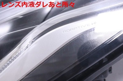 JDM 14-1545 LED ARS220 Crown Left Headlight 3-Eye KOITO 30-452 Stamped (No Tires) - Image 3