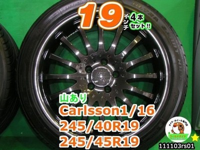 JDM Used Used tire and wheel 19-inch 4-Wheel Set / curl Son 1/16/19 x 8 (No Tires)
