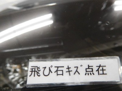 JDM Honda Civic 6BA-FL1 Right Headlamp 33100-T43-J13 Koito 100-8F06B f (No Tires) - Image 3