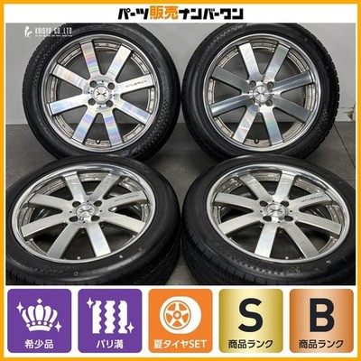 JDM 2026 Model Excellent TreadWeds Maverick 508S 17in 7J +38 PCD100 Na (No Tires)