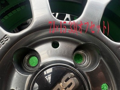 JDM Postage 3058-3982 Hokkaido BBS Book item RG359 15x7J +33 PCD100-4 (No Tires) - Image 8