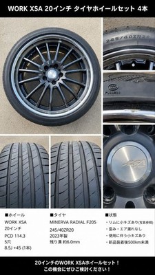 JDM WORK XSA 20 4-Wheel Set (No Tires)