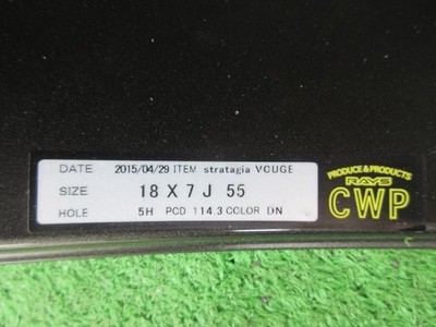 JDM Bell Suspension Strategia Vouge 7.5J-18 5H114.3 +55 Perfect for Od (No Tires) - Image 7