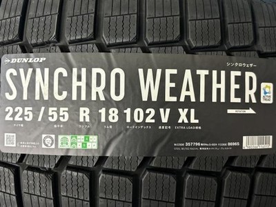 JDM 4-Wheel Set Subaru Forester STIsports SK Series Genuine 18-inch All (No Tires) - Image 6