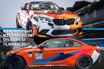 JDM BMW M2 CSR Genuine 10.5J 18-inch Motorsport forged wheels with 4-b (No Tires) - Image 9