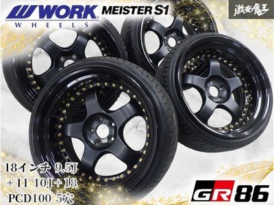 JDM Step RimWORK Meister S1 3P 18x9.5J +11 10J +18 PCD100 5-hole Wheel (No Tires)