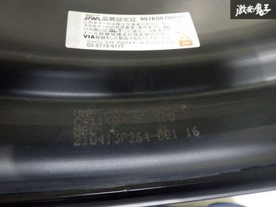 JDM Step RimWORK Meister S1 3P 18x9.5J +11 10J +18 PCD100 5-hole Wheel (No Tires) - Image 6