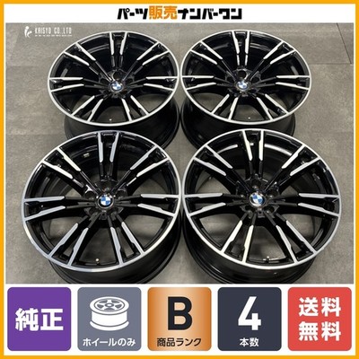 JDM BMW F90 M5 Genuine 20-inch 9.5J 10.5J +28 PCD112 4-Wheel Set Part (No Tires)