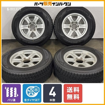 JDM Excellent Tread WEDS Keeler 17in 7.5J +30 PCD139.7 Dunlop Winter M (No Tires)