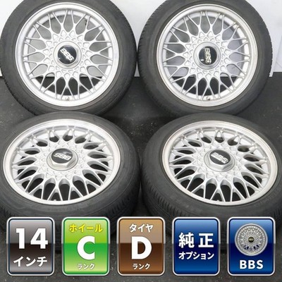 JDM Tire size difference 4-Wheel Set Mazda NA Roadster Genuine Option BBS 1 (No Tires)